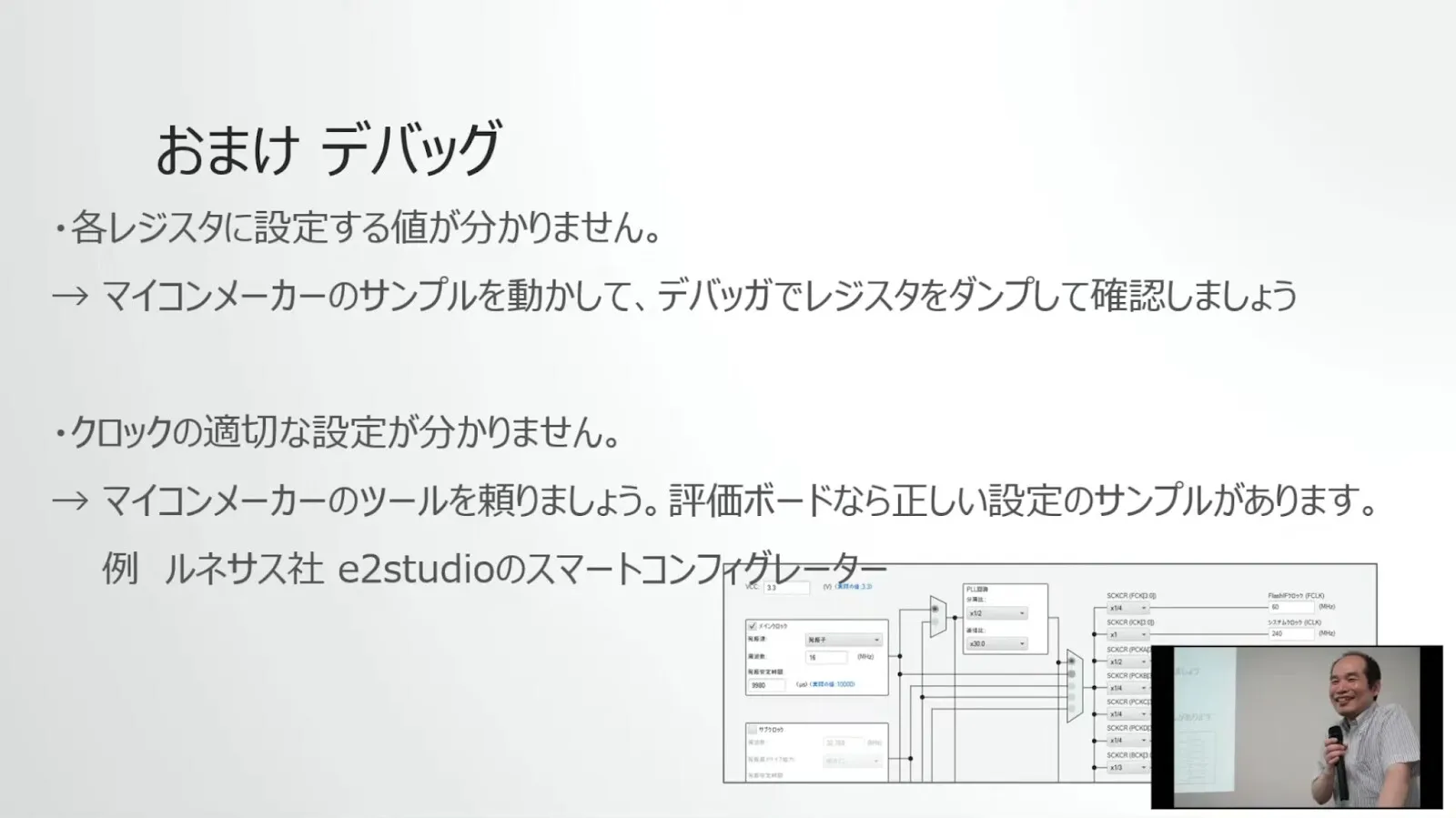 Having Tried to Port to an RX Board — @jun1_hirata