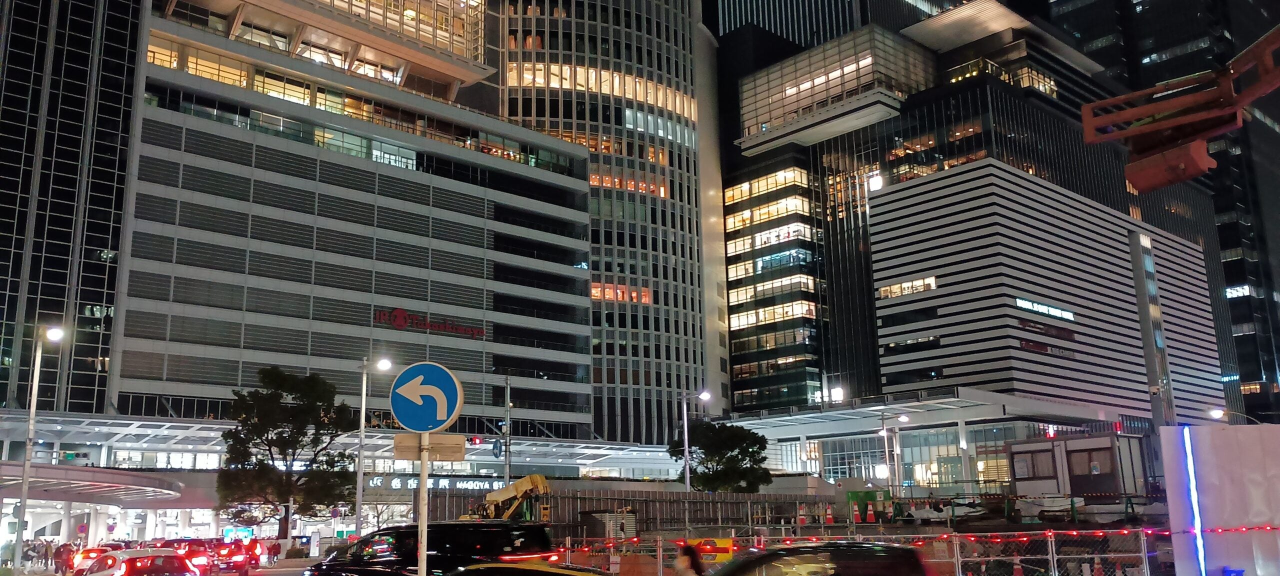 Picture: The Nagoya Station facade